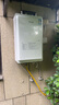 志高（CHIGO）室外機燃氣熱水器天然氣戶外機 戶外防雨防風(fēng)高層墊電輔防凍防水 遠程線控智能恒溫JSW 16L 電輔防凍防雨防風(fēng) 天然氣 曬單實拍圖