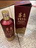 茅臺 1935 醬香型白酒 53度 500ml 單瓶裝 新老包裝隨機發(fā) 曬單實(shí)拍圖