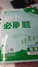 2026初中必刷題 物理九年級上冊 滬粵版 初三教材同步練習題教輔書(shū) 理想樹(shù)圖書(shū) 曬單實(shí)拍圖
