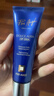 PIER AUGE融雪面膜免洗式熬夜救急修護涂抹補水睡眠面膜50ml送女生朋友禮物 曬單實(shí)拍圖