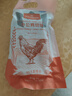 1號會員店 小公雞切塊2斤 原切散養(yǎng)黃羽小公雞 免切土雞肉冷凍生鮮火鍋食材 曬單實拍圖