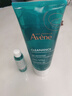 雅漾（Avene）控油凈膚潔面凝膠200ML 敏肌祛痘清痘洗面奶 溫和去角質(zhì) 禮物 曬單實拍圖