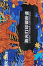 添彩152a w1520a硒鼓 4104dw硒鼓適用惠普帶芯片MFP 4104fdn 4104fdw粉盒4004d 4004dw 4004dn打印機墨盒加大容量 曬單實(shí)拍圖