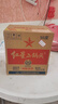 紅星二鍋頭 綠瓶大二 清香型白酒 純糧酒 口糧酒 特產(chǎn)禮品 節日送禮 56度 750mL 6瓶 整箱裝 曬單實(shí)拍圖