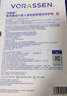 沃朗森醫用面膜械字號冷敷貼醫美術(shù)后補水修復敷料祛痘印消炎透明質(zhì)酸鈉 曬單實(shí)拍圖
