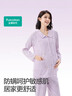 全棉時(shí)代月子服純棉7A抗菌孕婦睡衣產(chǎn)后哺乳睡衣孕產(chǎn)家居服 紫底愛(ài)的禮物 L/165 曬單實(shí)拍圖