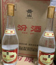 汾酒 紅蓋玻汾 清香型白酒 42度 475mL*6瓶 整箱非原箱 中秋送禮 曬單實(shí)拍圖