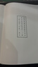 宋本老子道德經(jīng)古本集注直解(精)/國家珍貴古籍叢刊 曬單實(shí)拍圖