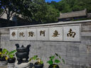繽越五帝錢(qián)掛件加厚入戶(hù)門(mén)對門(mén)掛件銅葫蘆紅繩銅錢(qián)掛件家用客廳擺件 曬單實(shí)拍圖