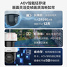 HIKVISION 海康威視太陽能攝像頭免插電室外戶外4G終身免充值流量AOV家用監(jiān)控器360度無死角帶夜視手機(jī)遠(yuǎn)程 曬單實(shí)拍圖