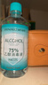 海氏海諾75%酒精消毒液510ml/瓶皮膚清潔消毒酒精噴霧替換裝免洗洗手液 曬單實(shí)拍圖