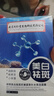 同仁堂面膜美白祛斑深層補水淡斑提亮膚色去黃淡化黑色素抗衰老 曬單實(shí)拍圖