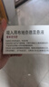 【原研進(jìn)口】[普米克令舒] 吸入用布地奈德混懸液 2ml:0.5mg*5支*6袋/盒 曬單實(shí)拍圖