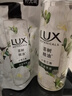 力士（LUX）植萃精油香氛沐浴露小蒼蘭香與茶樹(shù)精油 550g持久留香排濁凈透 曬單實(shí)拍圖
