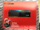 威剛（ADATA）32GB(16GBX2)套裝 DDR5 6000 臺(tái)式機(jī)內(nèi)存條 海力士A-die顆粒 XPG龍耀D500G(黑色) C28 適配9800X3D 曬單實(shí)拍圖