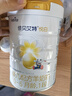 佳貝艾特（Kabrita）悅白嬰兒配方羊奶粉 1段(0-6個(gè)月)800克 天然A2蛋白 曬單實(shí)拍圖