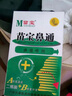 云上飄 苗寶鼻通濞通噴劑鼻塞通 曬單實(shí)拍圖