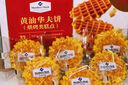 Member's Mark 黃油華夫餅(烘烤類(lèi)糕點(diǎn)) 1.02kg 1.02kg 曬單實(shí)拍圖