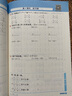陽光同學(xué) 2025秋新版計算小達(dá)人三年級上冊數(shù)學(xué)人教版RJ思維訓(xùn)練 小學(xué)3年級同步教材口算速算天天練計算能手專項練習(xí)冊 曬單實(shí)拍圖