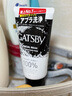 杰士派（GATSBY）日本杰士派GATSBY男士洗面奶潔面控油去角質(zhì)控痘磨砂泡沫深層清潔 130g 勁爽控油130g 曬單實(shí)拍圖