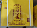 小糊涂仙（普醬）醬香型白酒 53度 500ml*6瓶 整箱裝 喜宴婚宴 商務送禮 曬單實拍圖