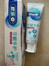 歐樂(lè )B熱銷(xiāo)榜氨基酸牙膏牙齦專(zhuān)護促進(jìn)牙齦自愈含氟護齦90g京東自營(yíng) 曬單實(shí)拍圖