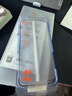 閃魔適用iphone16promax鋼化膜蘋(píng)果16pro鋼化膜【康寧玻璃】無(wú)塵倉全屏15/16plus高清防指紋手機保護膜 1套裝【贈專(zhuān)利無(wú)塵倉】 【蘋(píng)果16ProMax】超增透康寧玻璃 曬單實(shí)拍圖