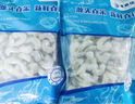 麥易優(yōu)冷凍青蝦仁1斤/(55-65個(gè))翡翠蝦仁 凈重500g蝦類(lèi)含保護冰0.1kg 曬單實(shí)拍圖