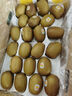 佳沛（zespri）新西蘭  陽光金果22粒原箱 單果重144-175g 獼猴桃 中秋水果禮盒 曬單實(shí)拍圖