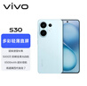 vivo S30 12GB+256GB 薄荷青 國家補貼 多彩輕薄直屏 超級潛望長(cháng)焦 學(xué)生 live圖 AI手機 曬單實(shí)拍圖