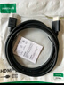 綠聯(lián)HDMI線(xiàn)2.1版8K60Hz 4K240Hz高清視頻連接線(xiàn)兼容HDMI2.0筆記本電腦接電視顯示器投影儀1.5米45431 曬單實(shí)拍圖