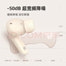 魅藍(lán)【國(guó)家補(bǔ)貼】魅族Blus3pro 主動(dòng)降噪藍(lán)牙耳機(jī) 50dB深度降噪+清晰通話 HiFi高清音頻長(zhǎng)續(xù)航適用蘋果 曬單實(shí)拍圖