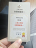 黑白調(diào)P1二代人體工學(xué)椅電腦椅子人工力學(xué)座椅久坐辦公電競(jìng)椅學(xué)習(xí)椅國(guó)補(bǔ) 曬單實(shí)拍圖