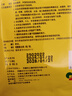 [奇正]消痛貼膏 1.2g:2.5ml*6貼 1盒裝 藏藥膏正品風(fēng)濕活血化瘀消炎消腫止痛骨質(zhì)增生 曬單實(shí)拍圖