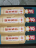 迎駕貢酒 迎駕洞藏6 濃香型白酒 52度 520ml*4瓶 整箱裝  曬單實(shí)拍圖