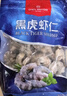 1號會(huì )員店泰國活凍黑虎蝦 斑節對蝦 海鮮水產(chǎn) 凈重2斤（41-50只） 曬單實(shí)拍圖