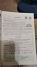 一本英語(yǔ)完形填空與閱讀理解150篇七年級上下冊 2026版初中英語(yǔ)同步專(zhuān)項組合訓練真題訓練初一練習冊 曬單實(shí)拍圖