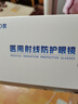 0度（PERFECTSIGHT）稀土六防 防藍光防輻射眼鏡 平光鏡電腦手機護目鏡 近視可配度數 稀土六防鏡片B6013-C3紫 無(wú)度數（稀土平光鏡片） 曬單實(shí)拍圖