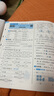 2025秋 小學(xué)學(xué)霸提優(yōu)大試卷 一二三四年級上冊語(yǔ)文RJ數學(xué)人教版蘇教版五六年級下小學(xué)試卷測試卷北師同步提優(yōu)訓練習冊單元期中期末 二年級上 語(yǔ)文+數學(xué)【江蘇適用】 曬單實(shí)拍圖