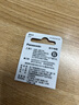 松下（Panasonic）奔馳E級S級E200 E260L E300L A級B級C級E級S級 GLC A E V 威霆車(chē)鑰匙電池汽車(chē)鑰匙電池 看車(chē)鑰匙圖片選擇CR2032【2粒套裝】 曬單實(shí)拍圖