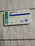 [魯可佐] 沙格列汀片5mg*30片/盒 曬單實(shí)拍圖
