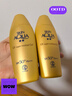 曼秀雷敦新碧雙重水感保濕防曬露SPF50+PA+++80g【臨期清倉】 曬單實(shí)拍圖