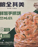 糧全其美 鮮蔥手抓餅 3.6kg(10片x3包) 曬單實拍圖