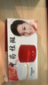 正品老牌子無(wú)錫紅白瓶中藥祛斑霜美白美白去黃褐斑淡斑祛印AB套 原套裝【紅+白】1套試用 曬單實(shí)拍圖