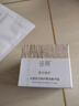 谷雨美白奶罐面霜Pro50g 美白淡斑修護(hù)補(bǔ)水保濕化妝品生日禮物 曬單實(shí)拍圖