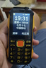 紐曼（Newman）N99三防老人手機4G全網(wǎng)通雙卡雙待大電池超長(cháng)待機大字大聲大按鍵老年人手機 備用功能機黑色 曬單實(shí)拍圖