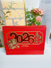 法拉蒙 臺歷2026年新款日歷計劃本中國風(fēng)新年月歷喜慶創(chuàng  )意辦公桌擺件橫款臺歷本馬年臺歷定制 馬年大吉 曬單實(shí)拍圖