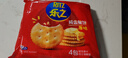 樂(lè )之原味薄片香脆餅干  咸味400g 家庭裝 休閑零食 早餐下午茶 曬單實(shí)拍圖
