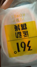 361°兒童跳繩中小學生考試推薦分段式跳繩無計數(shù)有繩跳繩 橙色 曬單實拍圖
