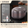 美的（Midea）電飯煲智能家用4L電飯鍋新升級(jí)5.0黑瓷聚能釜24小時(shí)預(yù)約香甜Q彈飯微壓米飯鍋AFB4058R以舊換新 曬單實(shí)拍圖